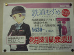 resize0912.jpg